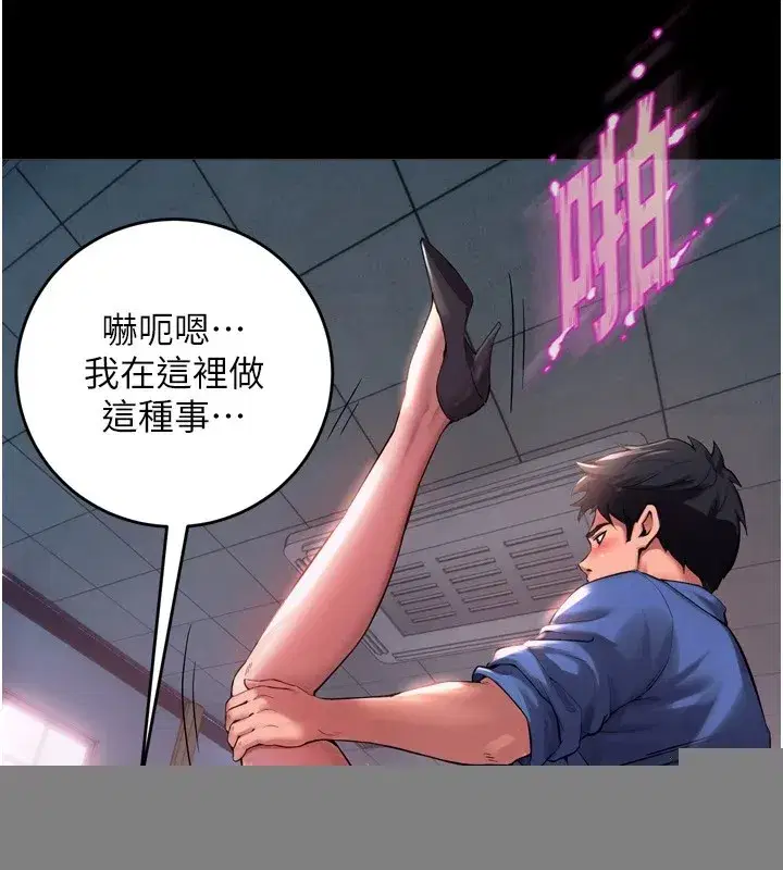 第1話-更生人的復仇計畫