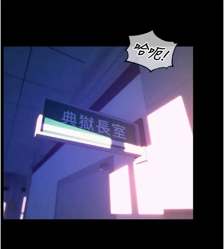 第1話-更生人的復仇計畫