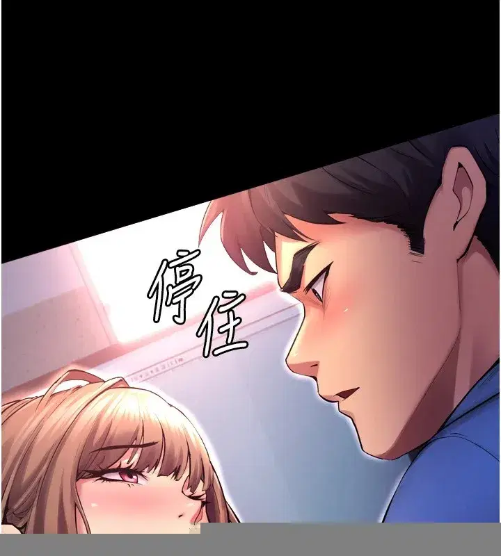 第1話-更生人的復仇計畫