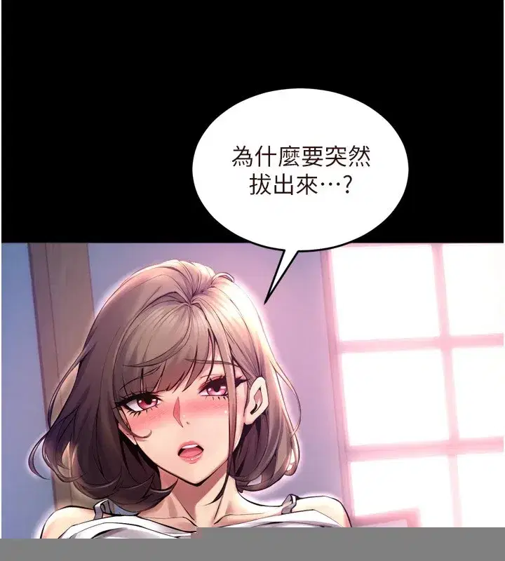 第1話-更生人的復仇計畫