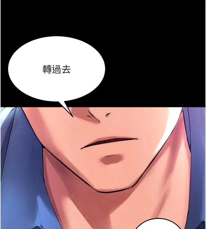 第1話-更生人的復仇計畫