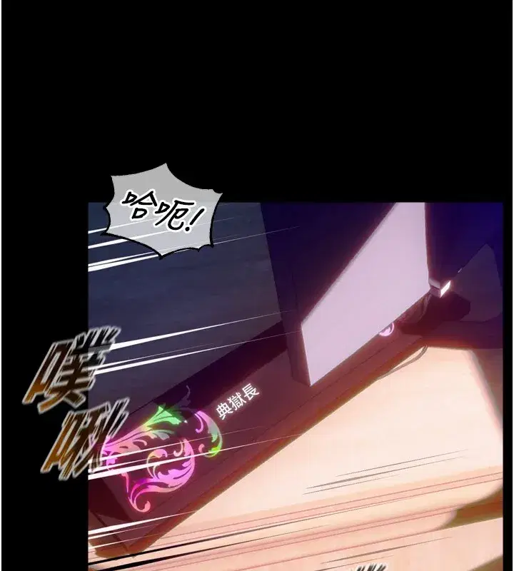 第1話-更生人的復仇計畫