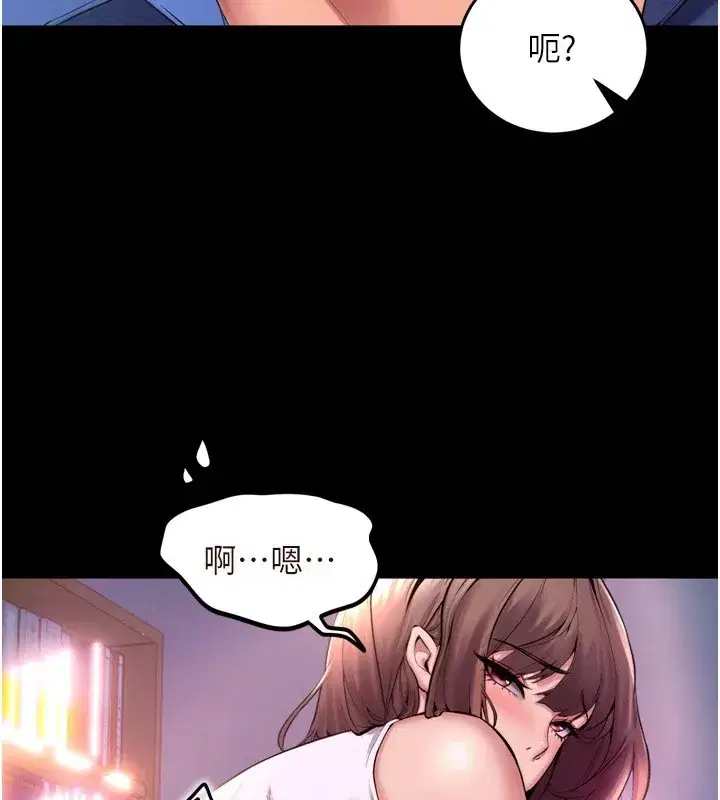 第1話-更生人的復仇計畫