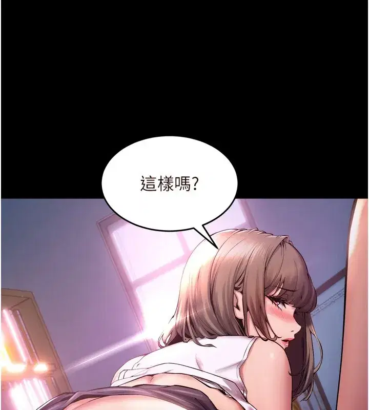 第1話-更生人的復仇計畫