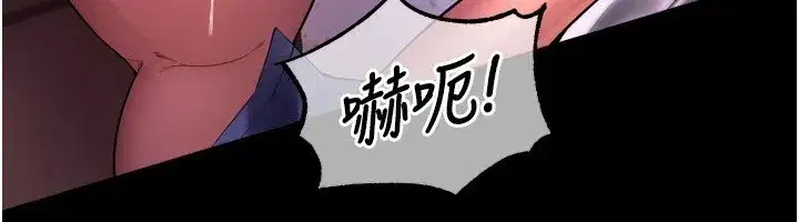 第1話-更生人的復仇計畫