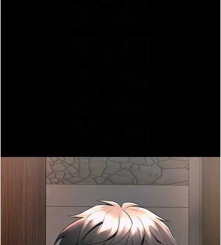 第2話-沒聽到叫妳用身體還嗎_