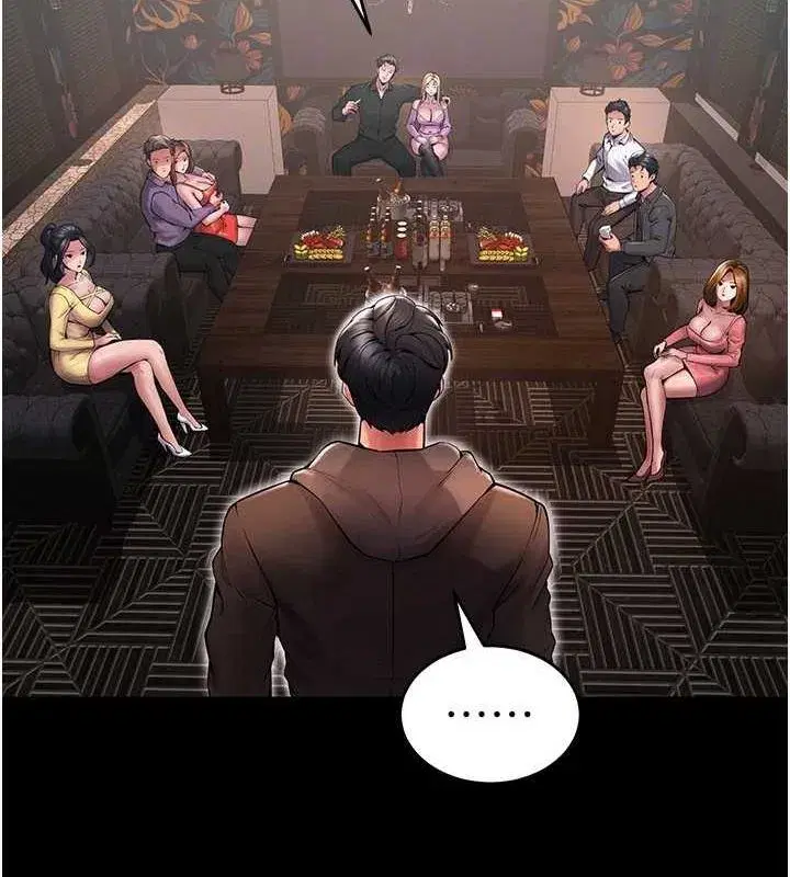 第2話-沒聽到叫妳用身體還嗎_