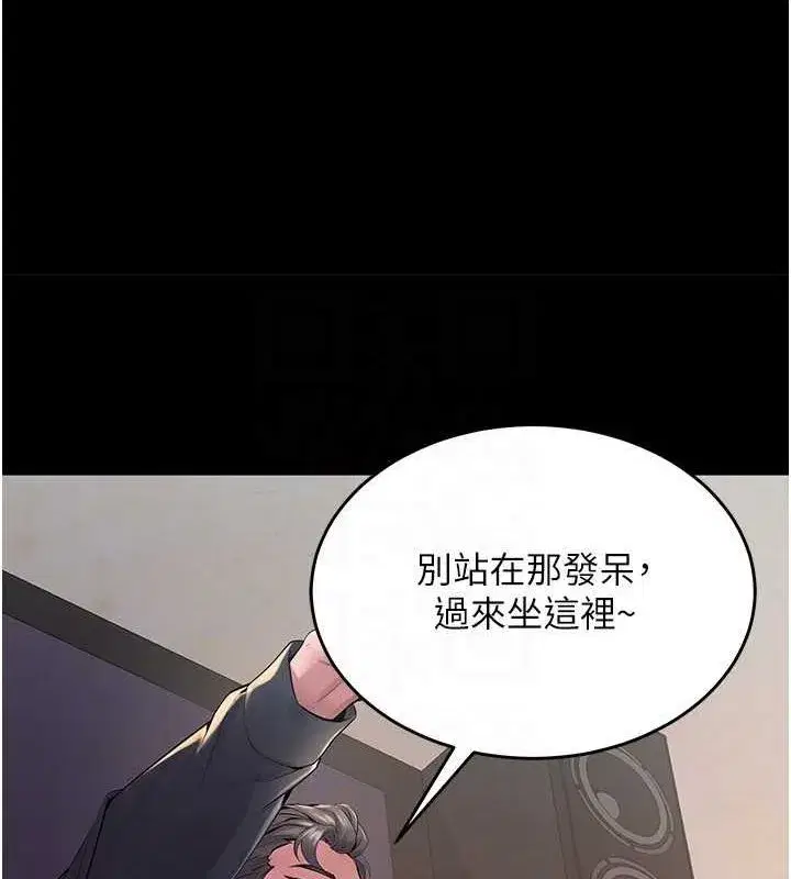 第2話-沒聽到叫妳用身體還嗎_