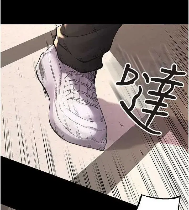 第2話-沒聽到叫妳用身體還嗎_