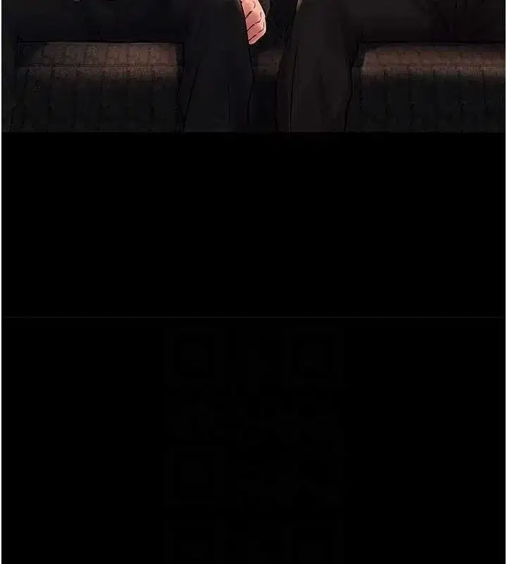 第2話-沒聽到叫妳用身體還嗎_