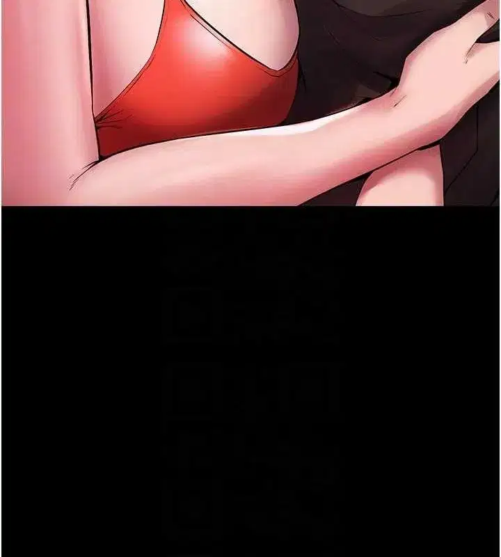 第2話-沒聽到叫妳用身體還嗎_