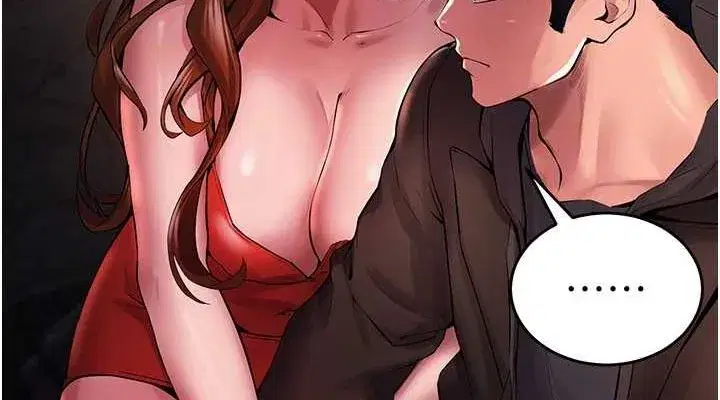 第2話-沒聽到叫妳用身體還嗎_