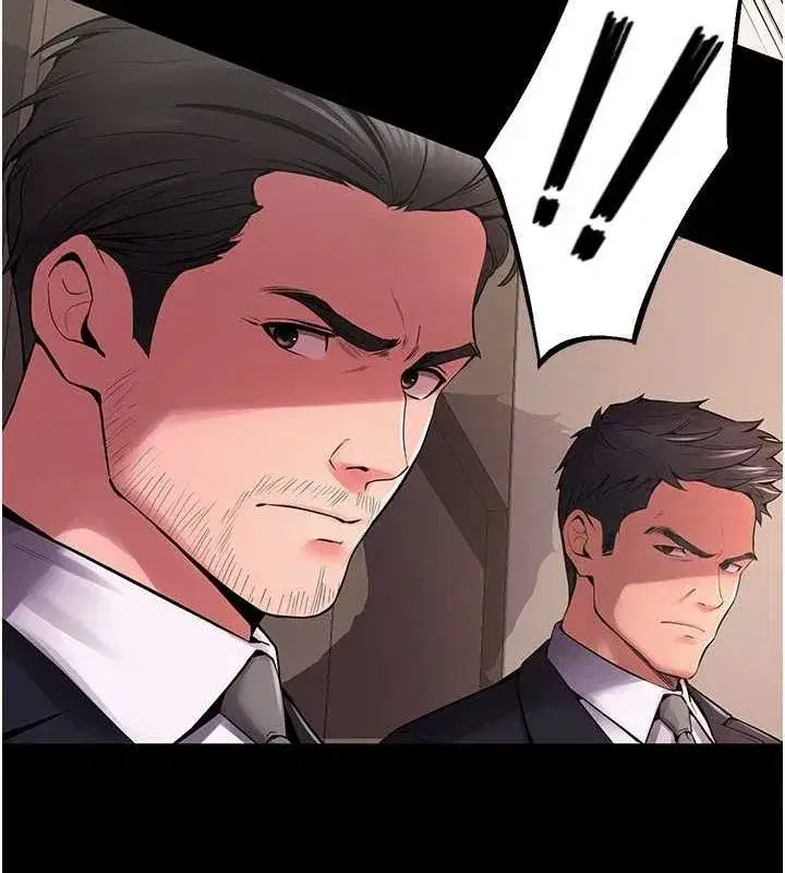 第2話-沒聽到叫妳用身體還嗎_