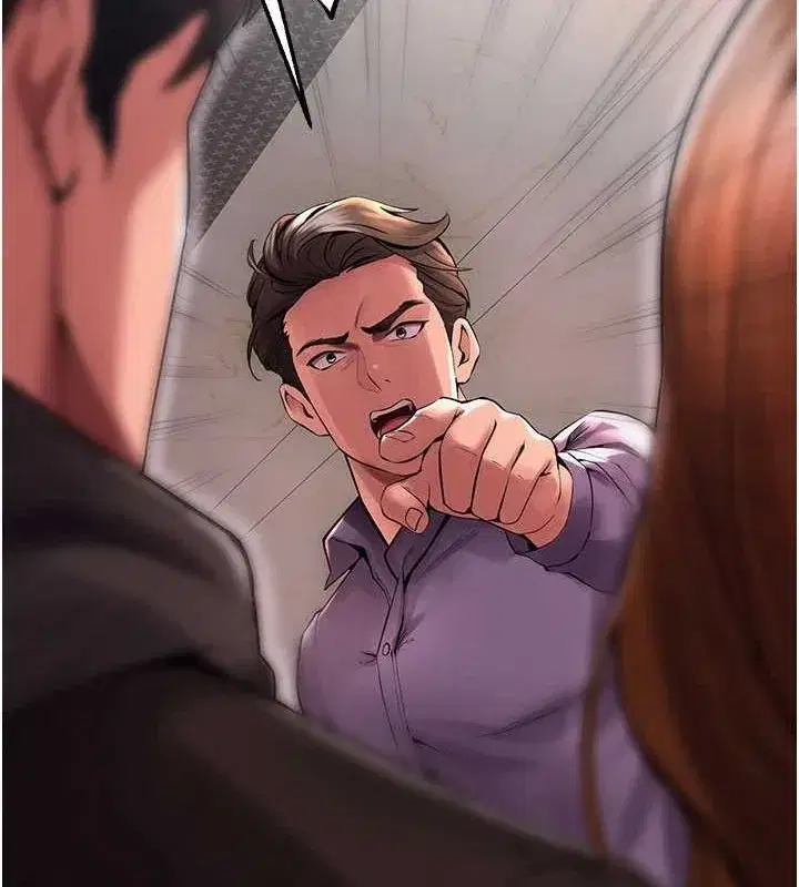 第2話-沒聽到叫妳用身體還嗎_