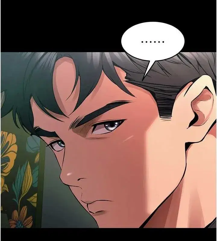 第2話-沒聽到叫妳用身體還嗎_