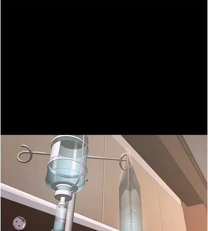 第2話-沒聽到叫妳用身體還嗎_