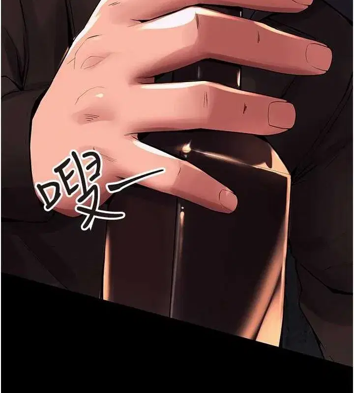 第2話-沒聽到叫妳用身體還嗎_