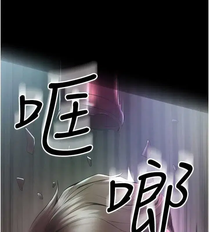 第2話-沒聽到叫妳用身體還嗎_