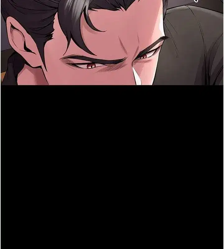 第2話-沒聽到叫妳用身體還嗎_