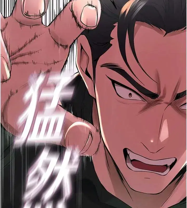 第2話-沒聽到叫妳用身體還嗎_