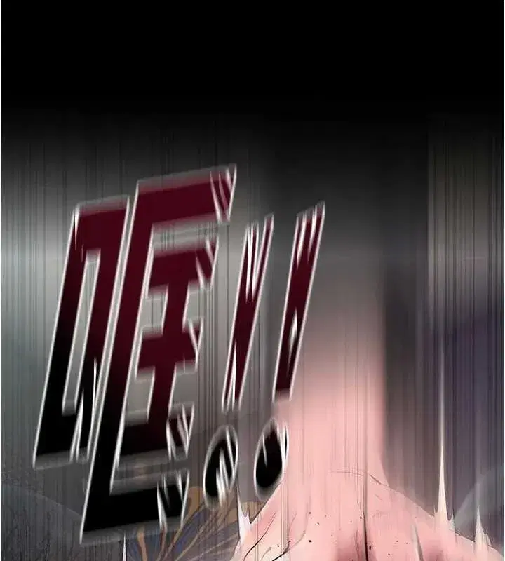 第2話-沒聽到叫妳用身體還嗎_