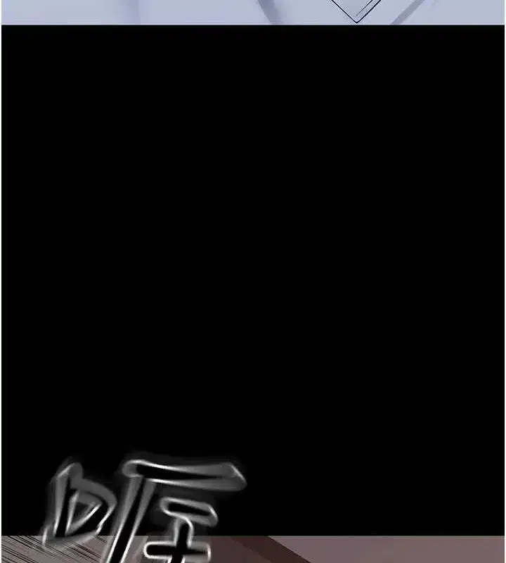 第2話-沒聽到叫妳用身體還嗎_