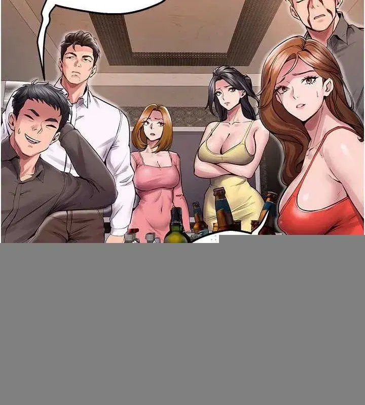 第2話-沒聽到叫妳用身體還嗎_