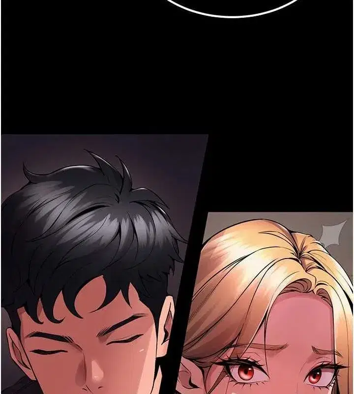 第2話-沒聽到叫妳用身體還嗎_