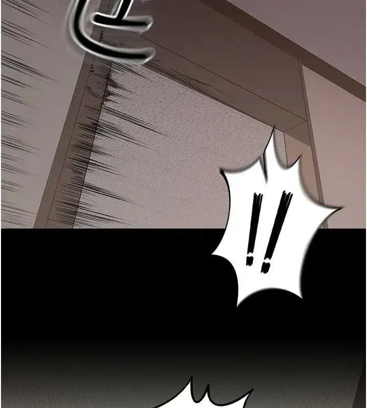 第2話-沒聽到叫妳用身體還嗎_