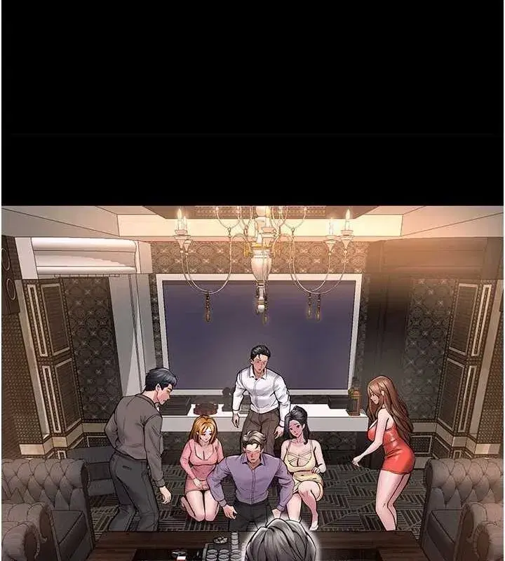 第2話-沒聽到叫妳用身體還嗎_