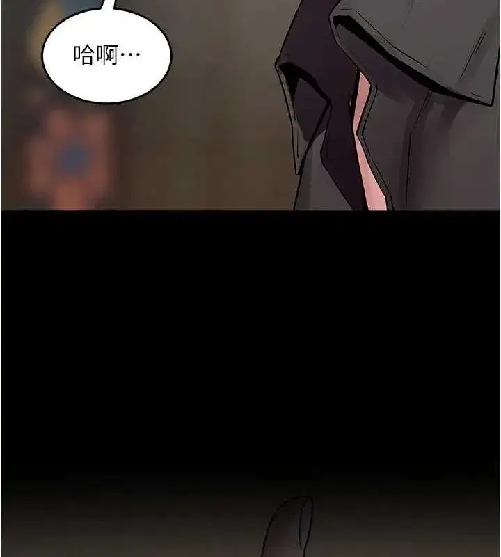 第2話-沒聽到叫妳用身體還嗎_