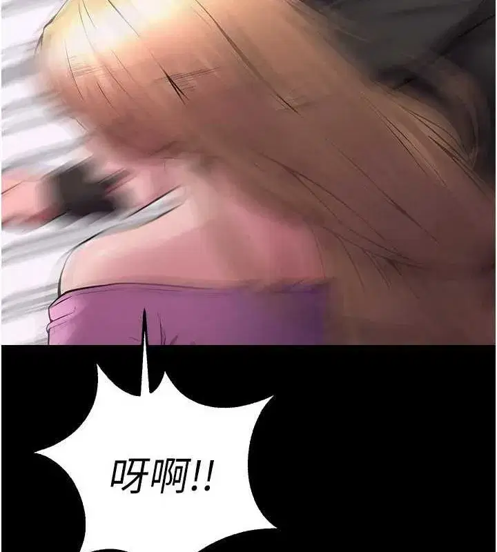 第2話-沒聽到叫妳用身體還嗎_