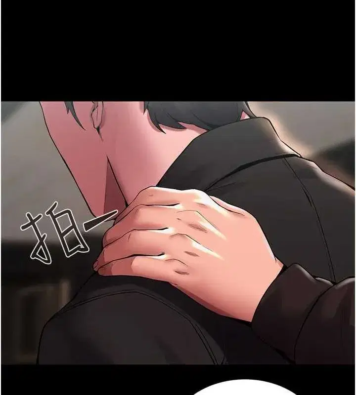 第2話-沒聽到叫妳用身體還嗎_