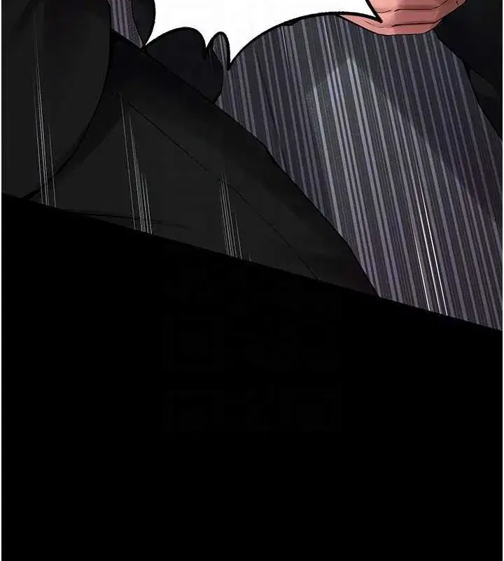 第2話-沒聽到叫妳用身體還嗎_