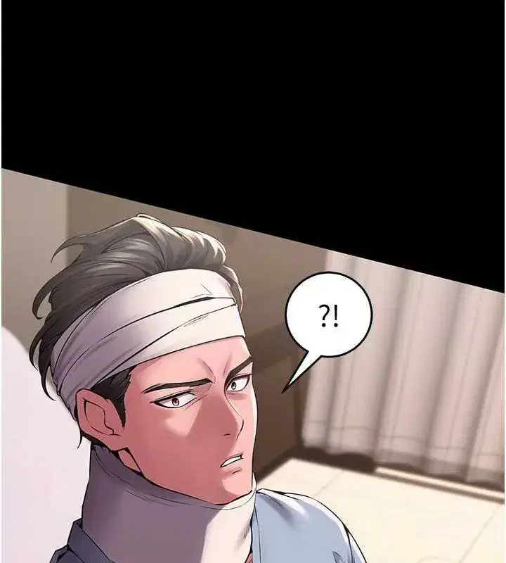 第2話-沒聽到叫妳用身體還嗎_