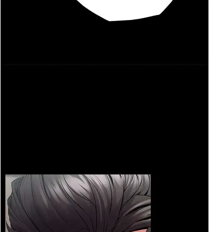 第2話-沒聽到叫妳用身體還嗎_