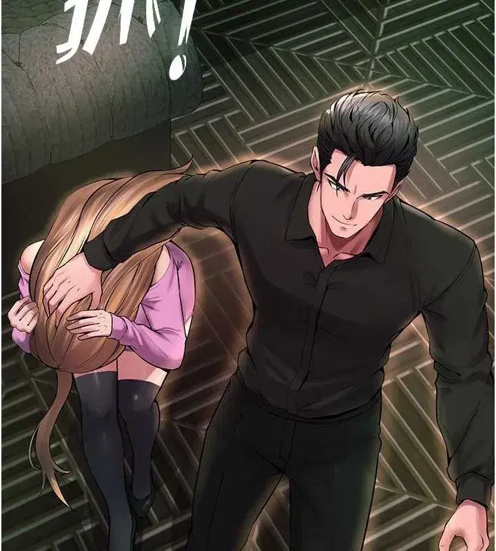 第2話-沒聽到叫妳用身體還嗎_