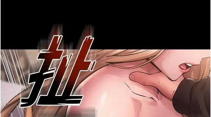 第2話-沒聽到叫妳用身體還嗎_