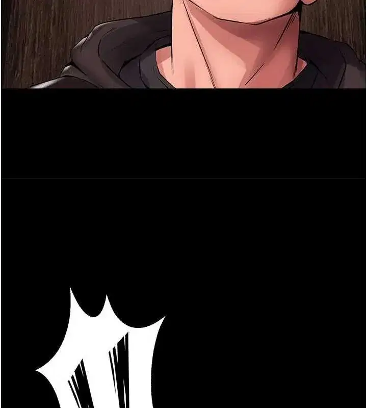 第2話-沒聽到叫妳用身體還嗎_