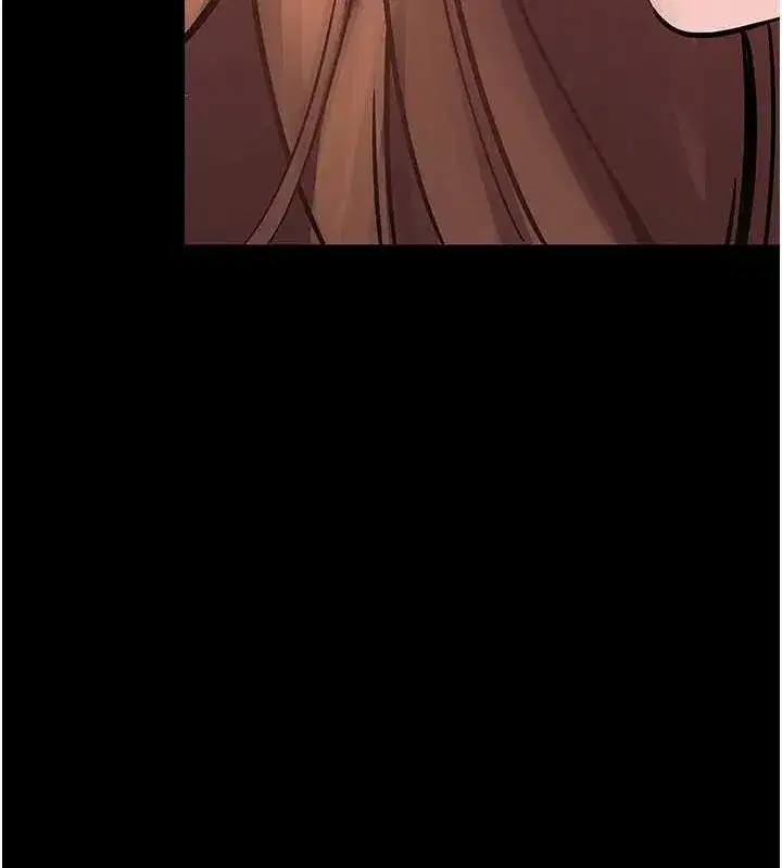 第2話-沒聽到叫妳用身體還嗎_