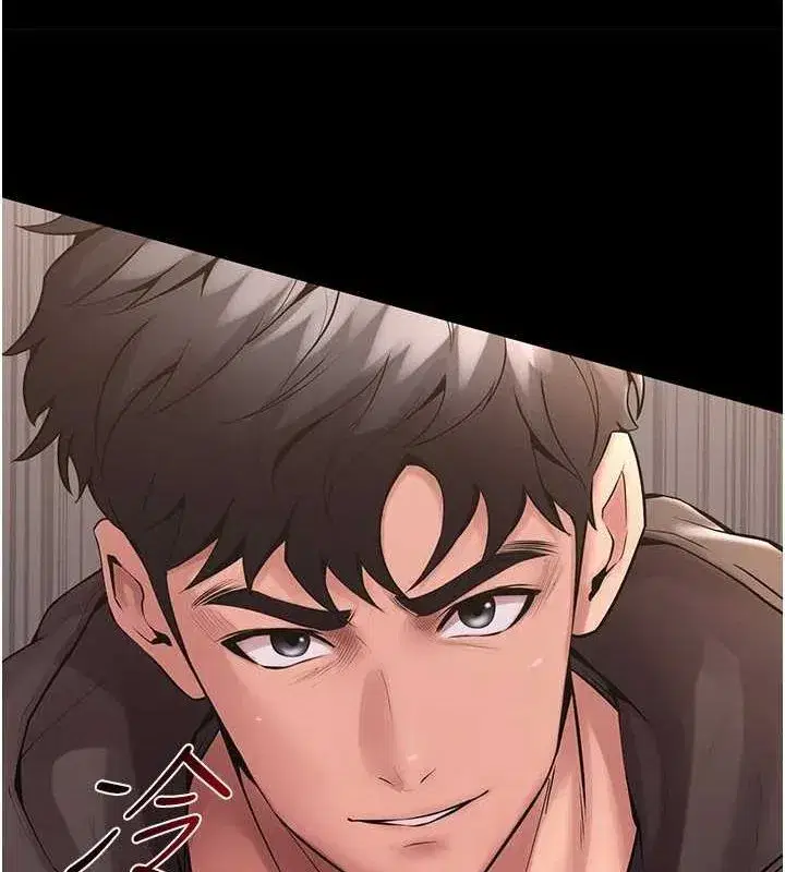 第2話-沒聽到叫妳用身體還嗎_