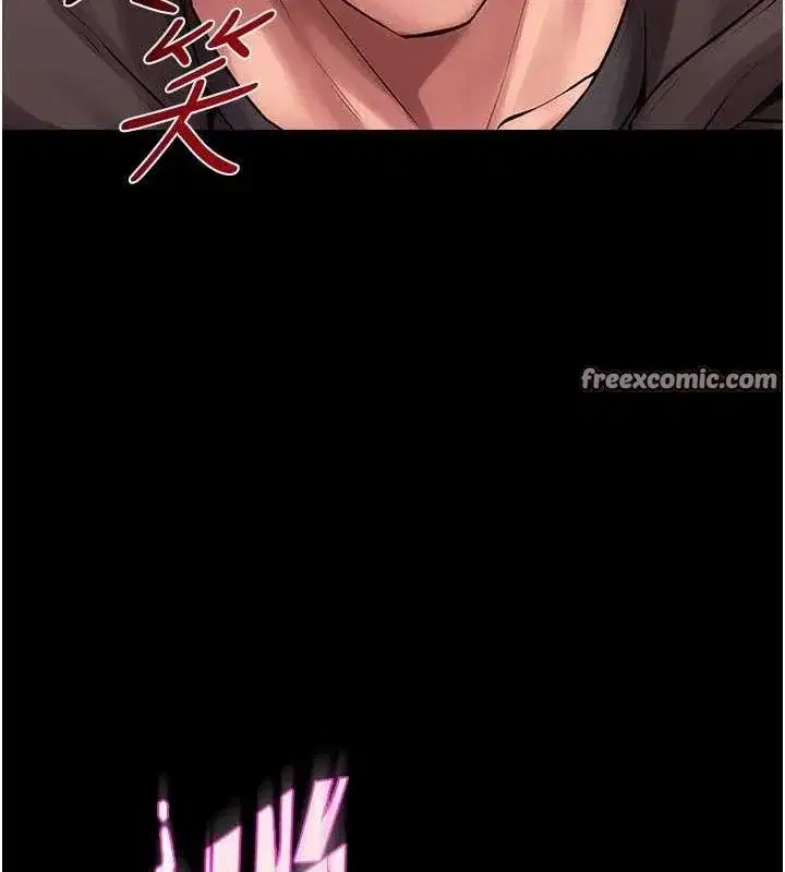 第2話-沒聽到叫妳用身體還嗎_