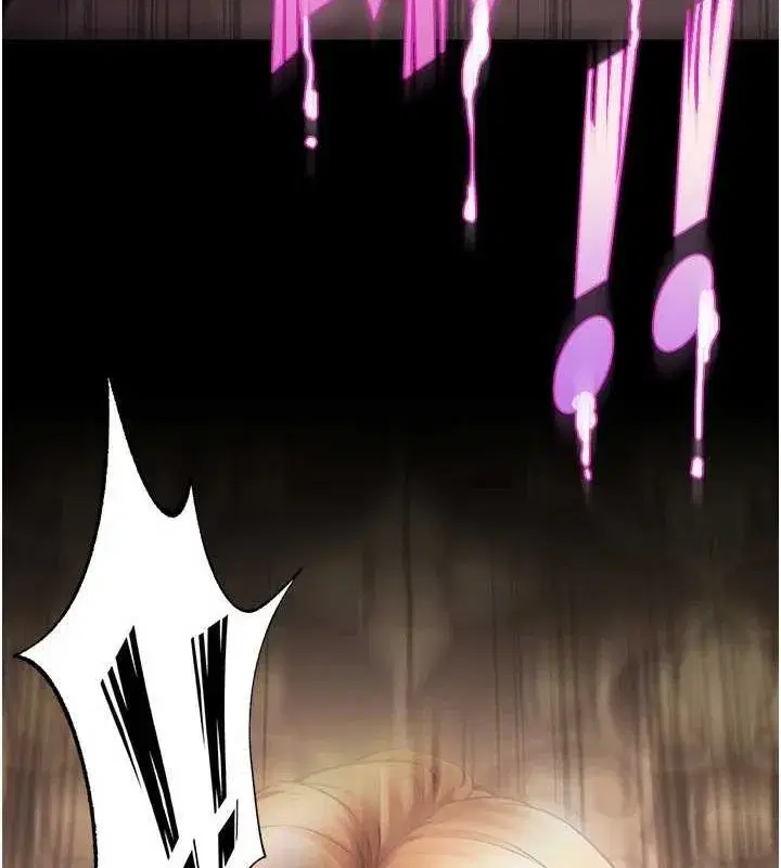 第2話-沒聽到叫妳用身體還嗎_