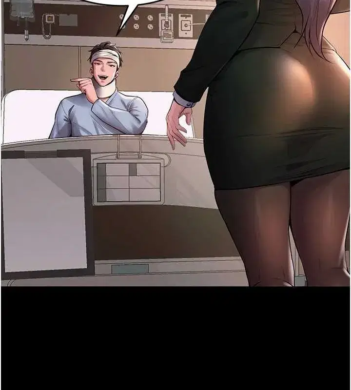 第2話-沒聽到叫妳用身體還嗎_