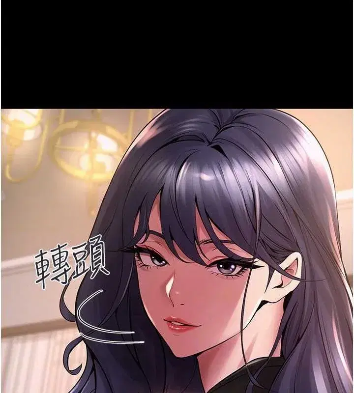 第2話-沒聽到叫妳用身體還嗎_