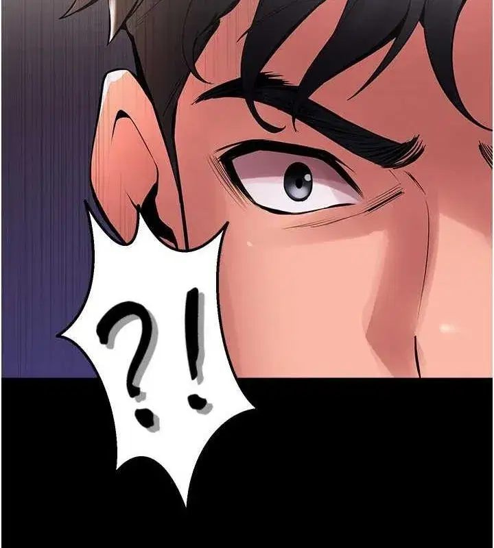 第2話-沒聽到叫妳用身體還嗎_