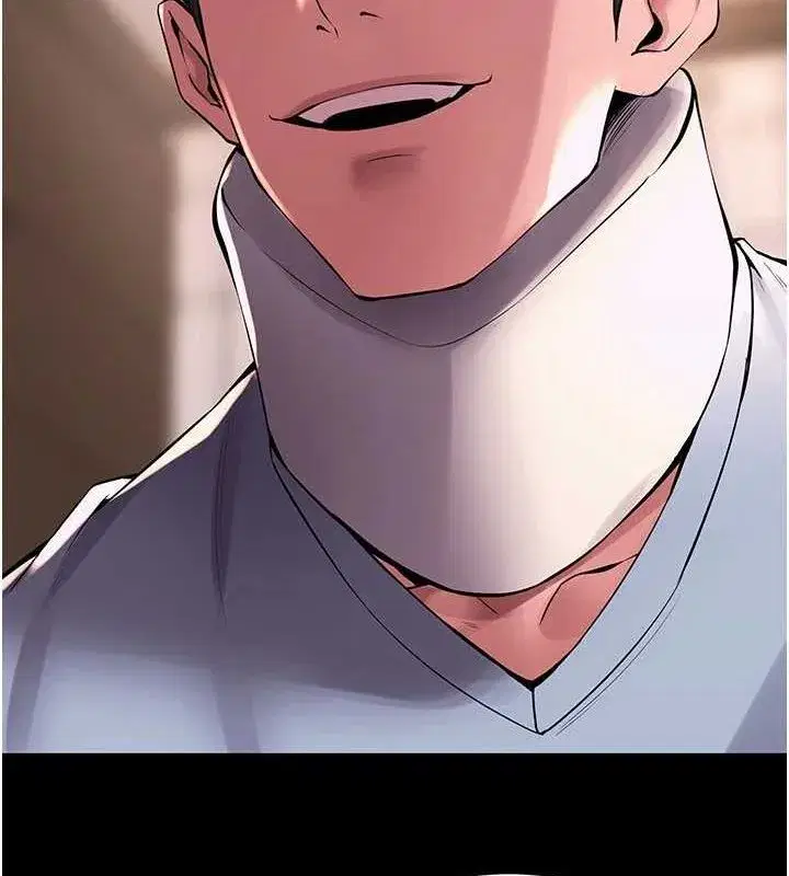 第2話-沒聽到叫妳用身體還嗎_