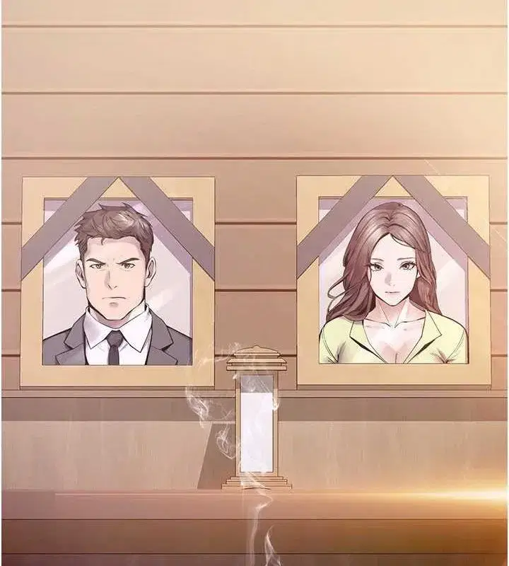 第2話-沒聽到叫妳用身體還嗎_