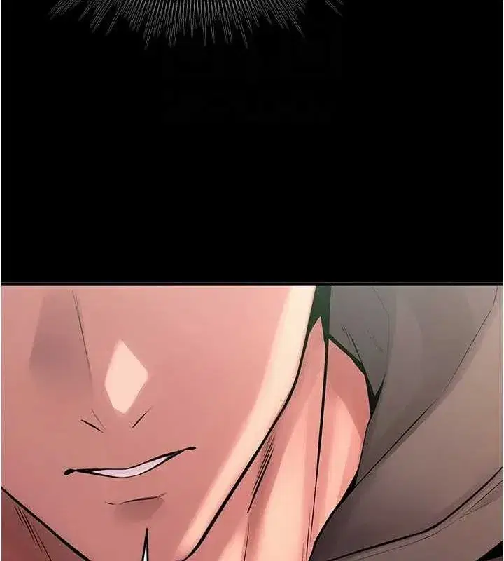 第2話-沒聽到叫妳用身體還嗎_