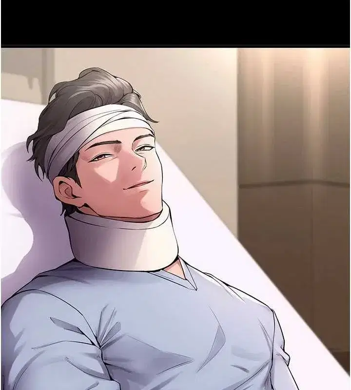 第2話-沒聽到叫妳用身體還嗎_